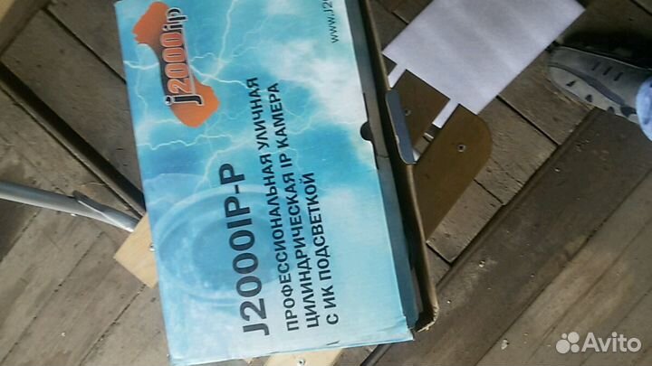 Ip видеокамера