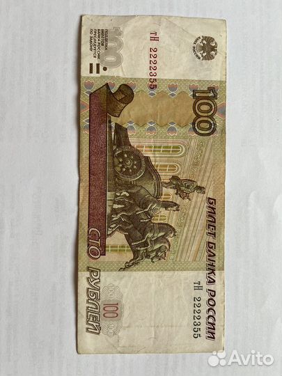 Купюры с красивыми номерами