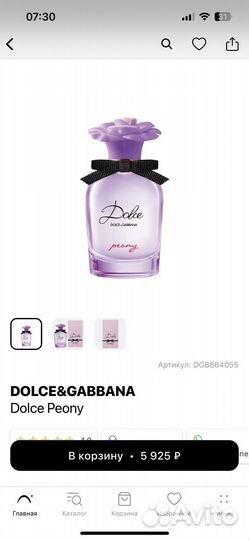 Духи женские dolce gabbana
