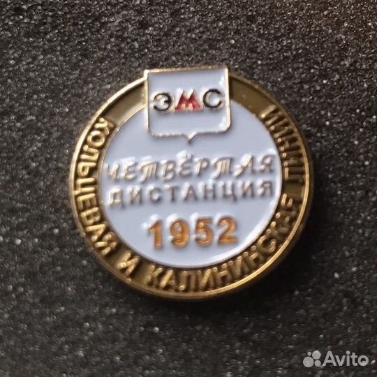 Московский метрополитен. Значки метро