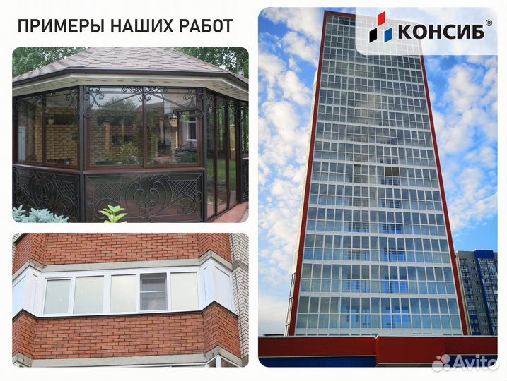 Пластиковые окна, пвх окна