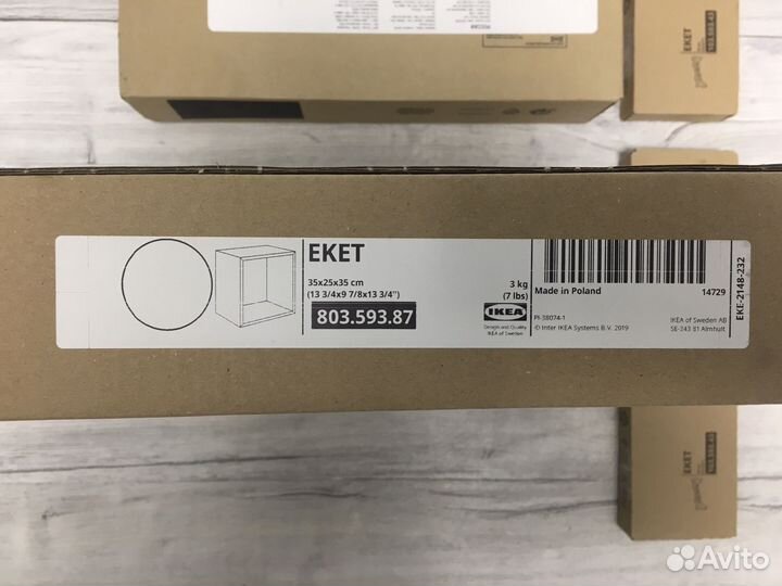 Комплект для школьника IKEA