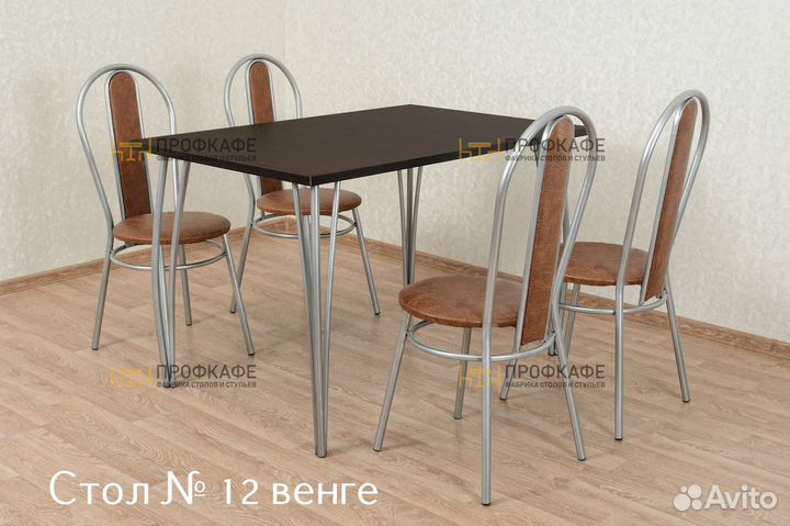 Стол стулья для кафе, столовых, ресторана