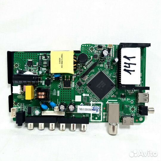 Main HK.T.S2T512CP533