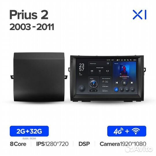 Андроид магнитола Teyes Toyota Prius 2 (2003-2008)