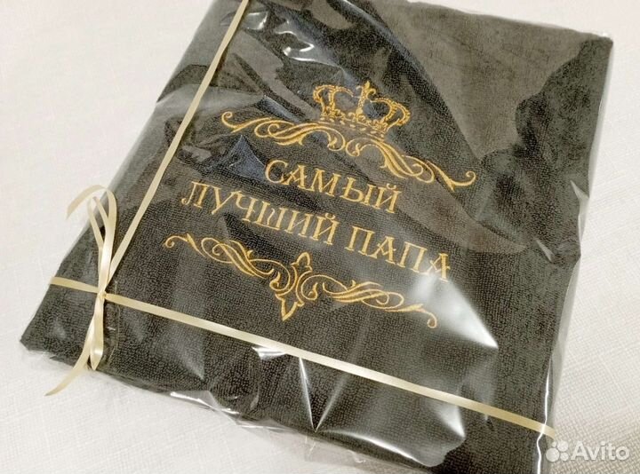 Полотенце с компьютерной вышивкой