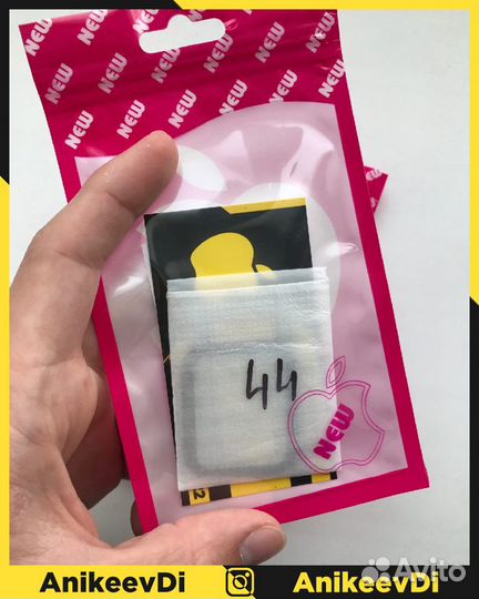 Защитные стёкла для Apple Watch