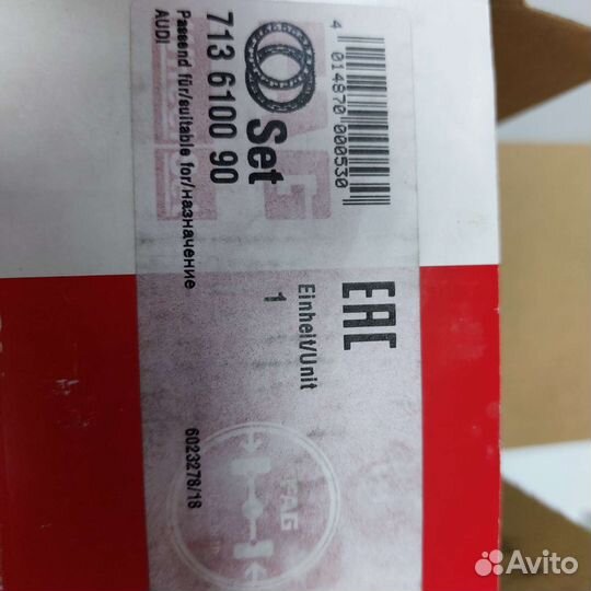 Ступичный подшипник audi 80 b4