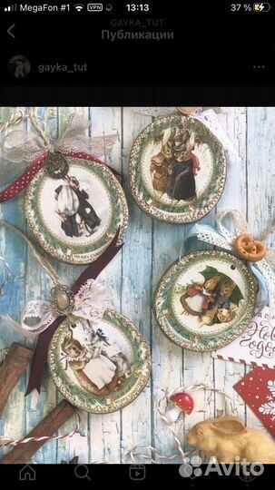 Елочные украшения