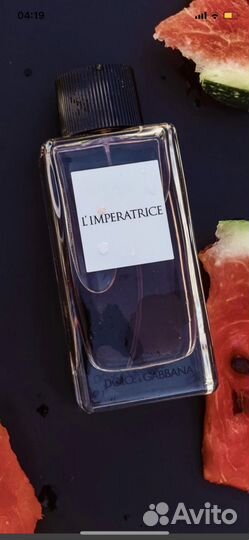 Туалетная вода