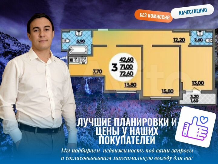 3-к. квартира, 73,4 м², 11/18 эт.