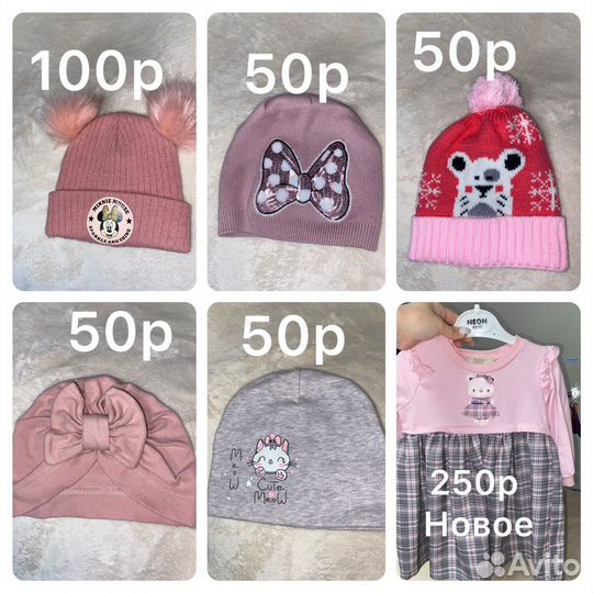 Вещи на девочку