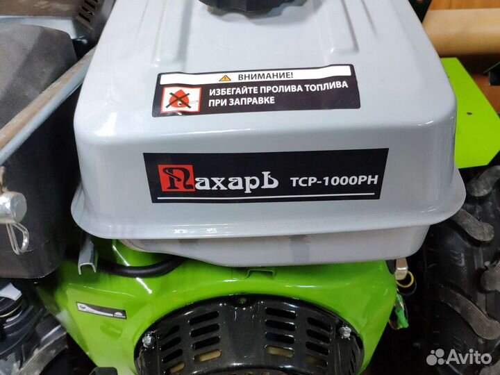 Мотоблок Пахарь 9 л.с