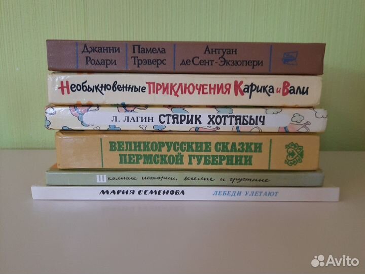 Советские детские книги