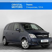 Opel Meriva 1.6 MT, 2006, 234 968 км, с пробегом, цена 429 000 руб.