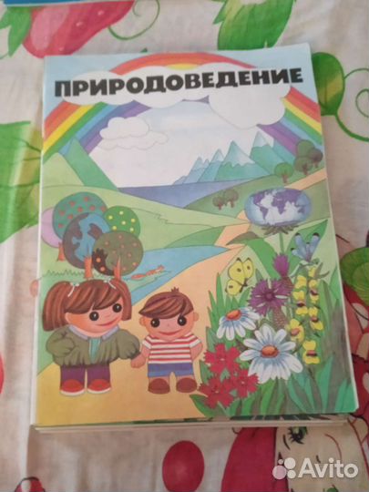 Атлас 6 класс