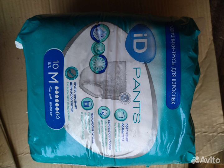 Трусы для взрослых