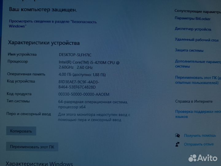 Ноутбук Acer