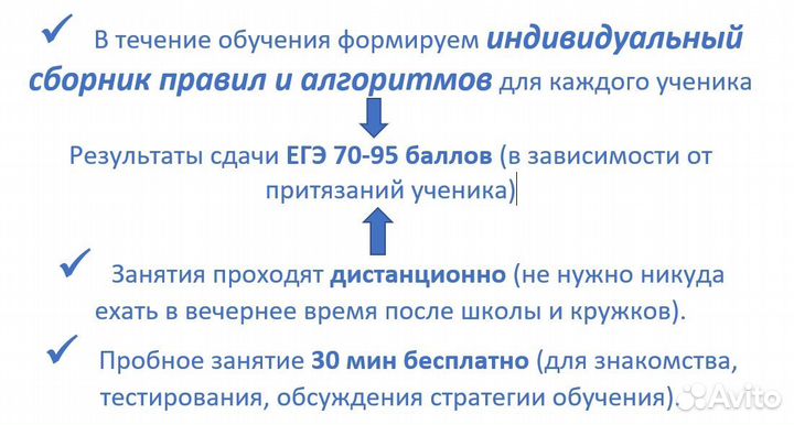 Репетитор по математике и физике, егэ, огэ