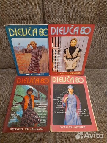 Журналы мод dievca (Чехословакия, 80-ые гг.)