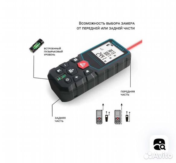 Лазерная рулетка /дальномер mileseey X5 40 м