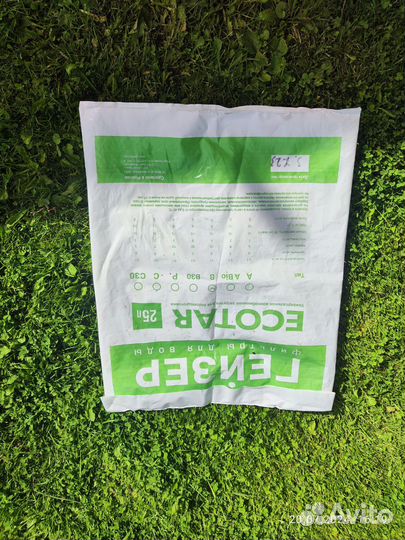 Система комплексной очистки воды