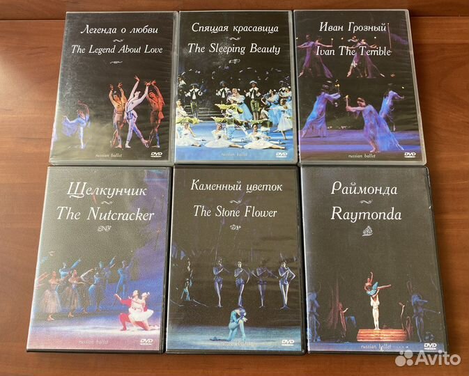 DVD диски с балетами