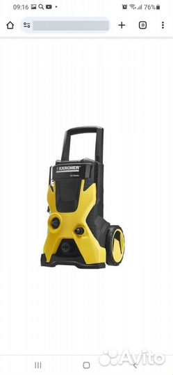 Мойка высокого давления karcher к 5.520