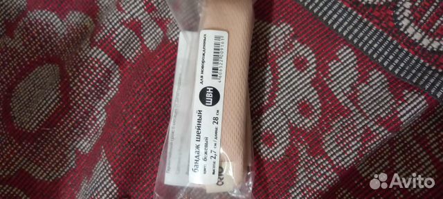 Продам шейный бандаж(воротник шанца)