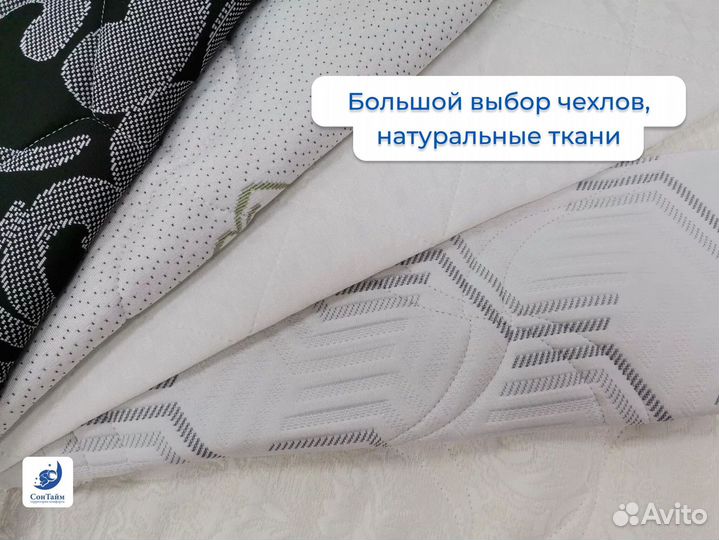Матрас 140х200 анатомический