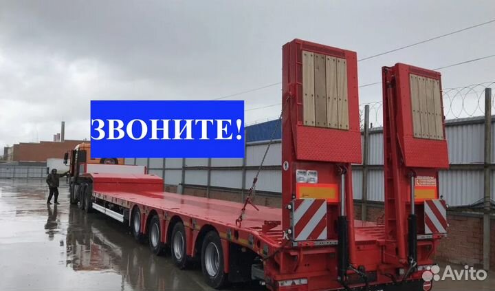 Перевозка мега негабаритных грузов/негабарита