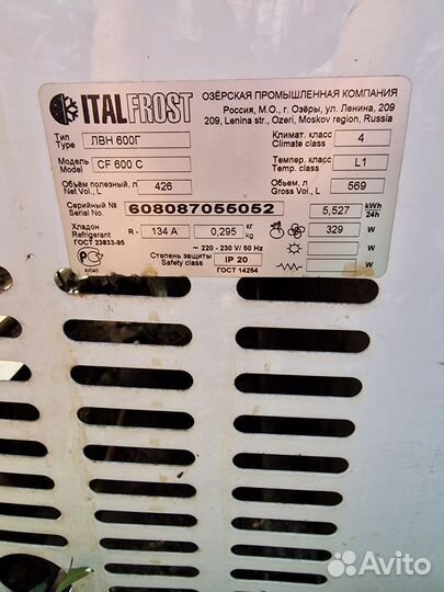 Морозильный ларь italfrost б/у