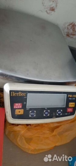 Весы напольные бу