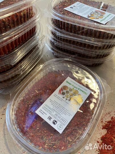 Приправа для Курицы Узбекистан, 120 гр