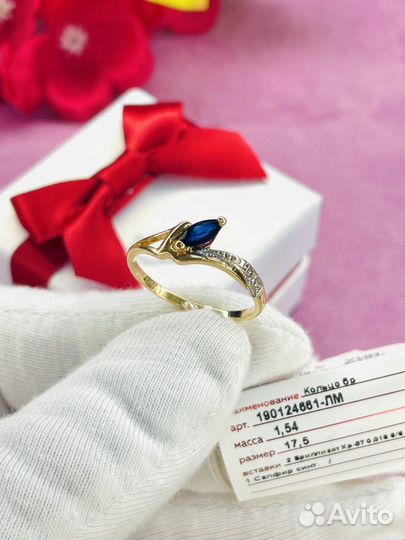 Золотое кольцо геометрия сапфир 585