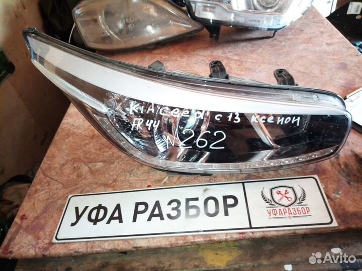 Фара правая ксенон в сборе Kia Ceed 2012