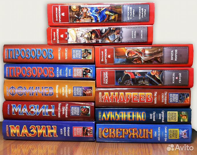 Русская фантастика