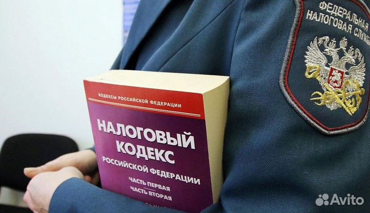 Налоги, бухучет, консультации, ооо, ип, ндс, усн