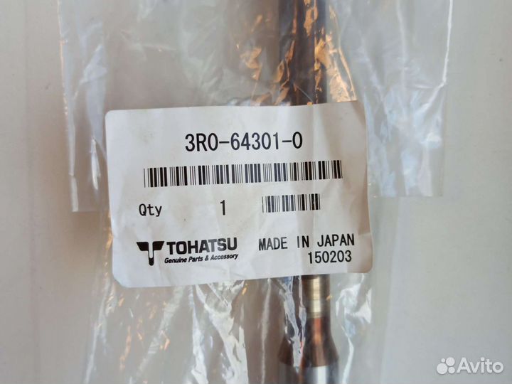 Вал торсионный S Mercury, Tohatsu, 3R0-64301-0