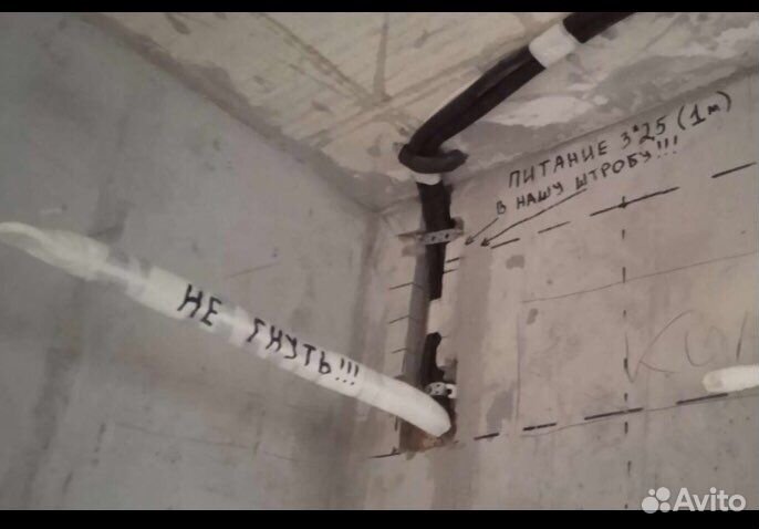 Установка Кондиционера, Закладка трассы