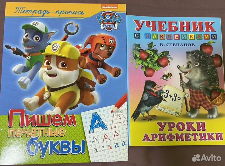 Детские книги для развития и творчества