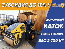 Дорожный каток XCMG XD120VT, 2022