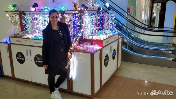 Торговый островок