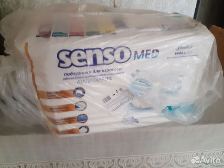 Памперсы для взрослых l 30 шт