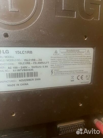 Телевизор lg