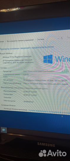 Системный блок