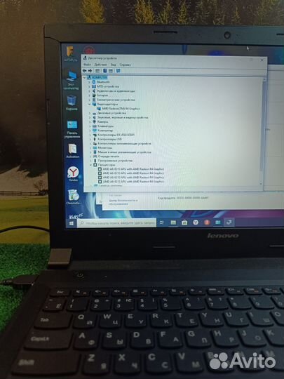 Хороший офисный ноутбук Lenovo