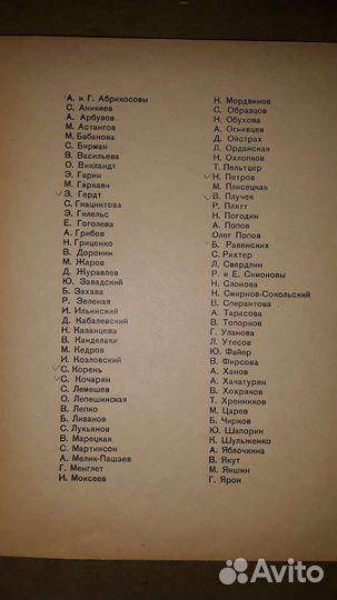 Книга-альбом. Театральная Москва в шаржах