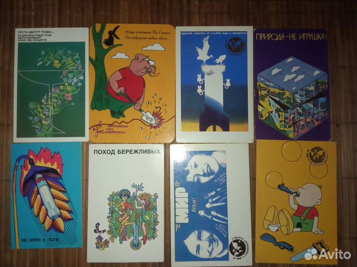 Календарики 