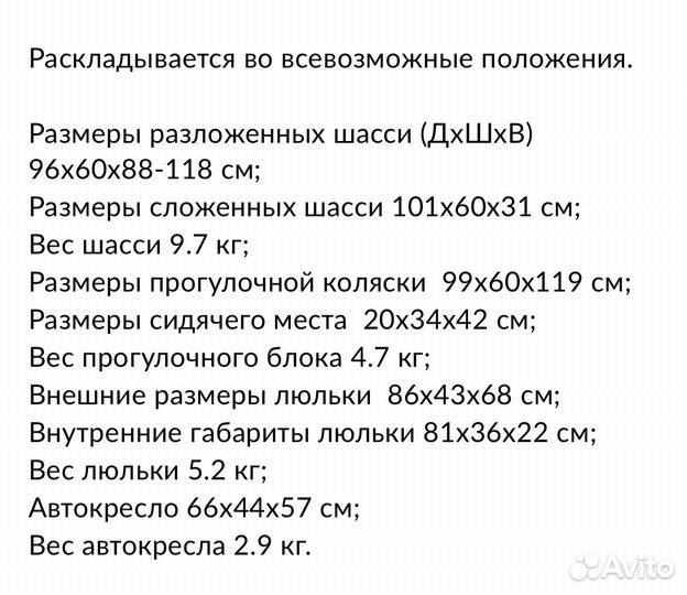 Коляска verdi 3 в 1